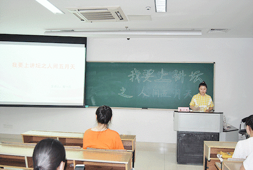 主讲人自我介绍