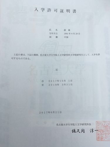 QQ图片20170704114541