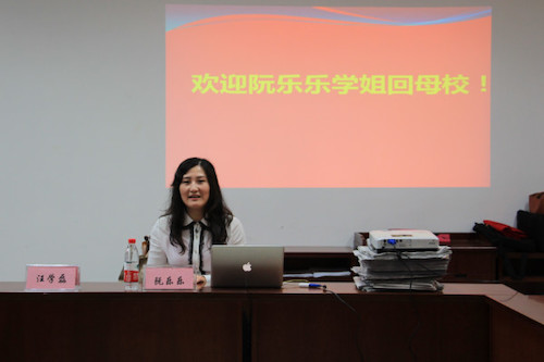 阮乐乐学姐3