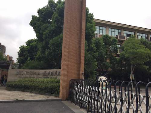 保俶路1 保俶路1