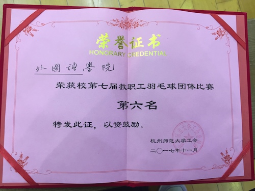 QQ图片20171128183012 QQ图片20171128183012