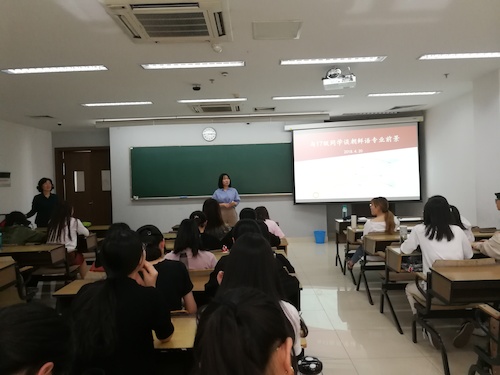 职业生涯规划指导