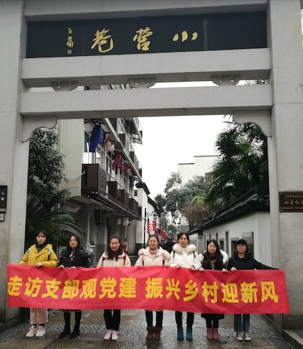麻将胡了
学生会 “踏访党建基地，寻找红色印迹“寒假社会实践小分队