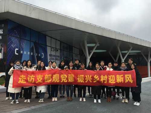 麻将胡了
学生会“重视新农村公示语，美化乡村人文风貌”寒假社会实践小分队1