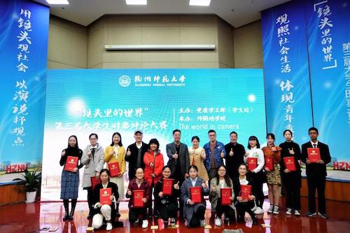 微信图片_20190421193455