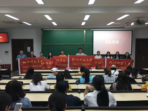 微信图片_20190625203048