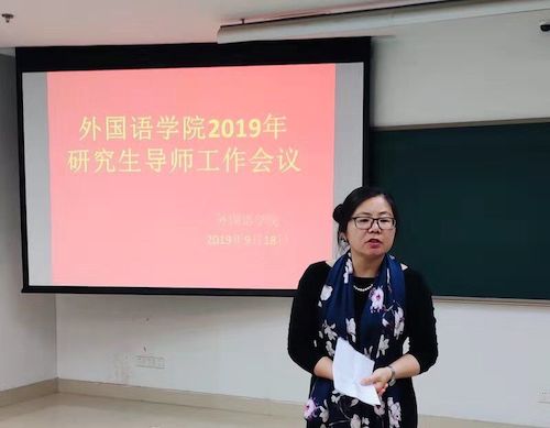 QQ图片20190920091921