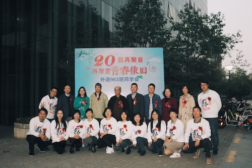 大合照