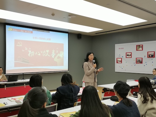 麻将胡了学一支部书记钱珊老师分享入党初心故事