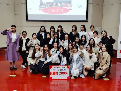 麻将胡了
英语182班喜获麻将胡了-pg电子麻将胡了
“十佳文明班级”荣誉称号