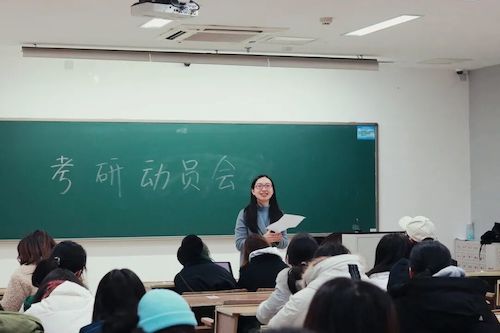 乾坤未定，你我皆是黑马——考研动员会