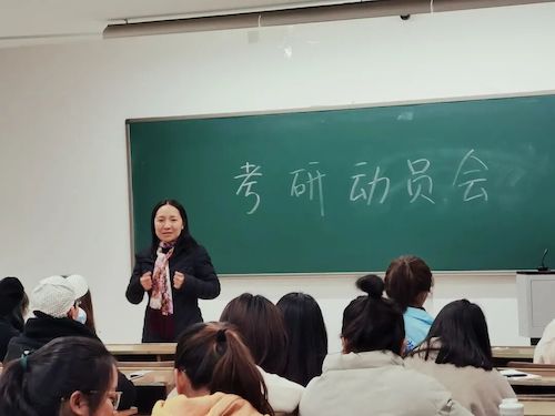 乾坤未定，你我皆是黑马——考研动员会2