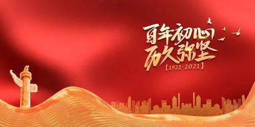 微信图片_20210330205134