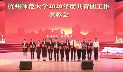 麻将胡了
共青团工作受到多项表彰