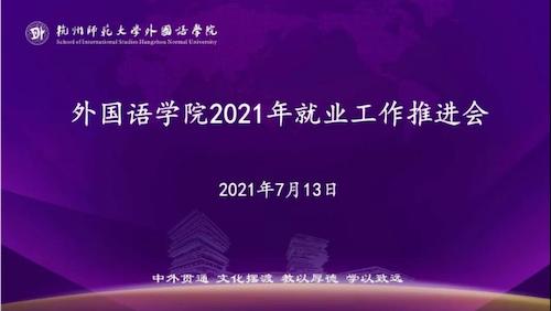 微信图片_20210715110529