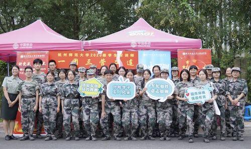 9.14麻将胡了
军训期间举行“党史军史每日一讲”活动