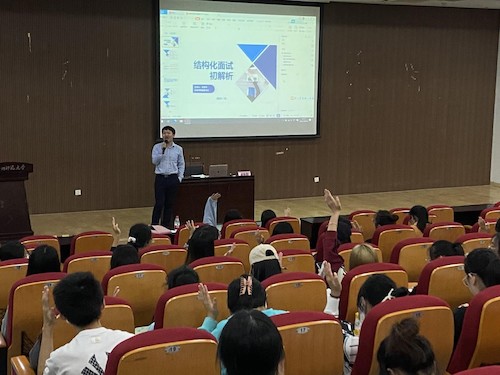 麻将胡了
举办“就业导航”系列讲座第三讲