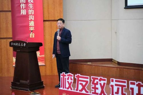 麻将胡了
举办校友导师思享会——祝怀新校友谈学术人生
