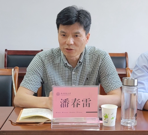 书记