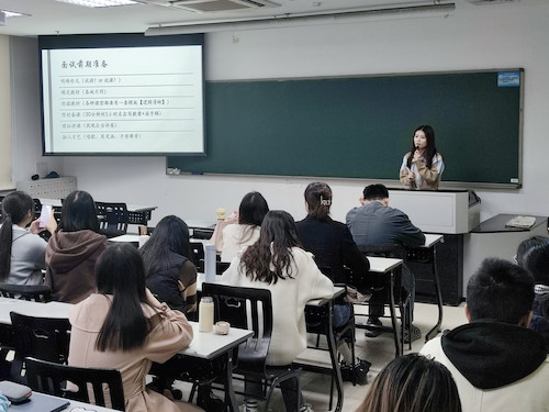 涂尔恬讲座