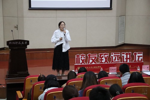 蒋婉荣校友4