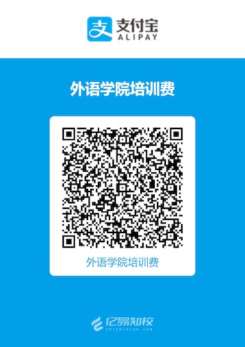 支付宝收款码（麻将胡了
培训费）