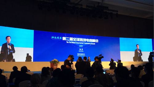 峰会