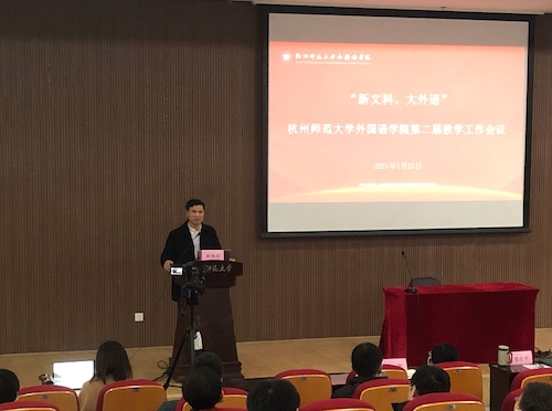 黄校长