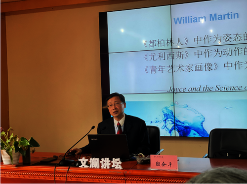 殷企平