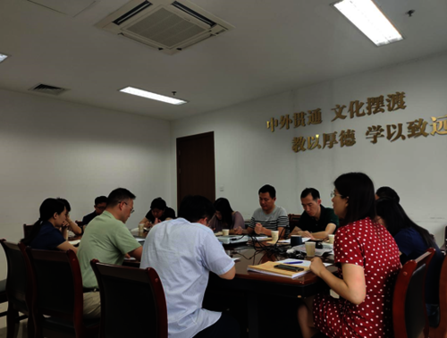 汪学磊